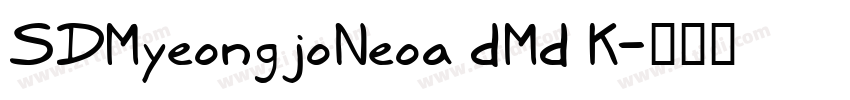 SDMyeongjoNeoa dMd K字体转换